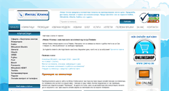 Desktop Screenshot of impas-klima.com